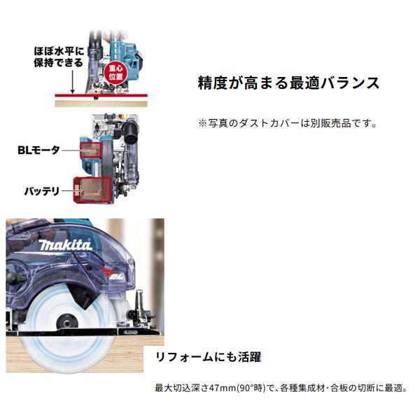 マキタ makita 18V充電式防じん丸ノコ KS515DZ 集じん機 VC0840 ワイヤレスユニット A-66151 無線連動 柴商オリジナルセットの画像