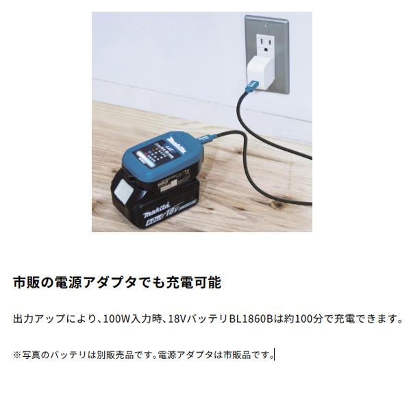 マキタ（makita） makita 18V 14.4V 自動車用充電器 DC18SJ シガー
