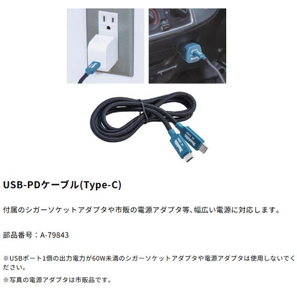 マキタ（makita） makita 18V 14.4V 自動車用充電器 DC18SJ シガー