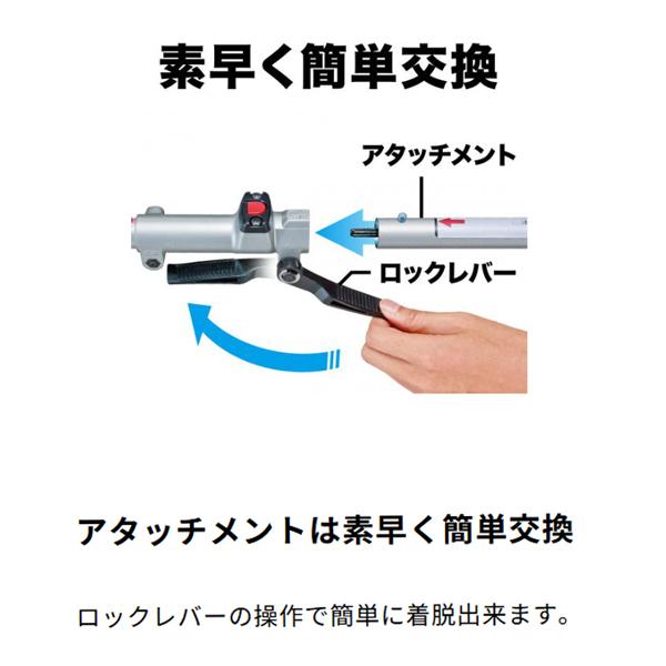 マキタ makita 18V充電式スプリットモータ 草刈機 MUX18DZ ループハンドルタイプ グラウンドトリマアタッチメント EN425MP A-00413 柴商オリジナルセットの画像