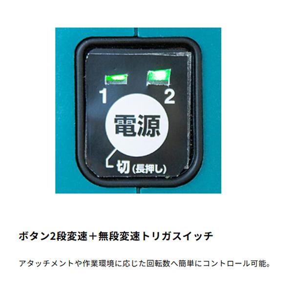 マキタ makita 18V充電式スプリットモータ 草刈機 MUX18DZ ループハンドルタイプ グラウンドトリマアタッチメント EN425MP A-00413 柴商オリジナルセットの画像