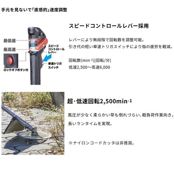 マキタ（makita） makita 18V 充電式草刈機 MUR196SDWF Uハンドル 軽快