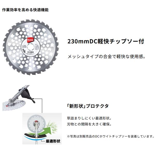 マキタ（makita） makita 18V 充電式草刈機 MUR196SDWF Uハンドル 軽快