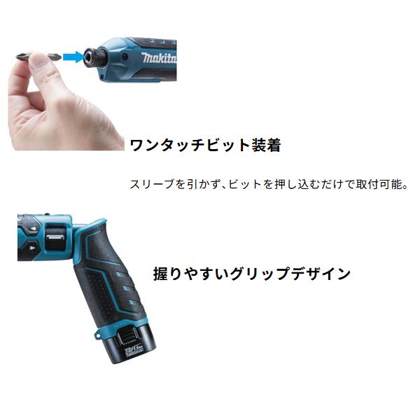 新品、未使用　マキタ 充電式ペンインパクトドライバ 青、黒、オリーブ　３点セット マキタ（makita） TD023DZ 充電式ペンインパクトドライバ 7.2V (青