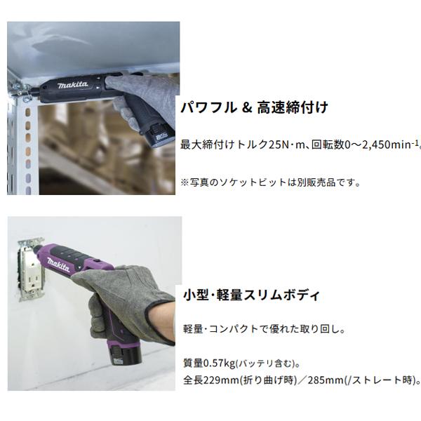 マキタ（makita） makita 7.2V充電式ペンインパクトドライバ TD023DZ