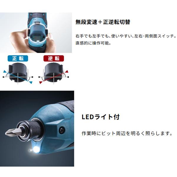 マキタ（makita） makita 7.2V充電式ペンインパクトドライバ TD023DZ