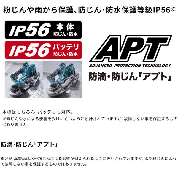 マキタ makita 40Vmax 充電式ポータブルバンドソー PB003GZ 本体のみ バンドソー用スタンドセット品 A-00566 柴商オリジナルセットの画像