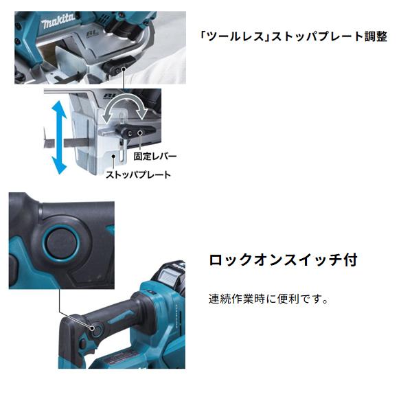 マキタ makita 40Vmax 充電式ポータブルバンドソー PB003GZ 本体のみ バンドソー用スタンドセット品 A-00566 柴商オリジナルセットの画像
