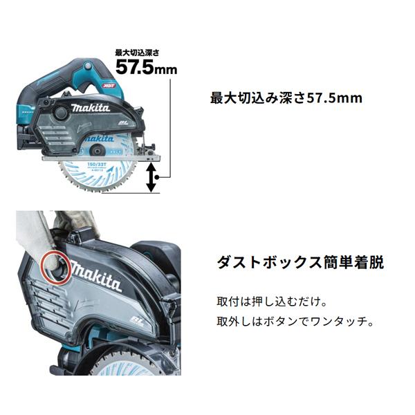 マキタ（makita） makita 40Vmax 充電式チップソーカッタ 150mm