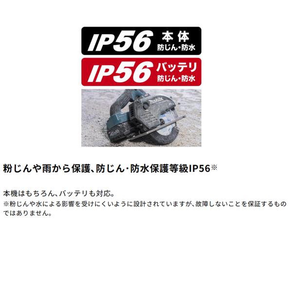 マキタ makita 40Vmax 充電式チップソーカッタ 150mm CS004GZ バイススタンドセット品 A-00550 柴商オリジナルセットの画像