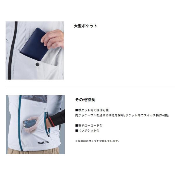 マキタ（makita） 充電式ファンジャケット FJ220DZ 薄型バッテリ