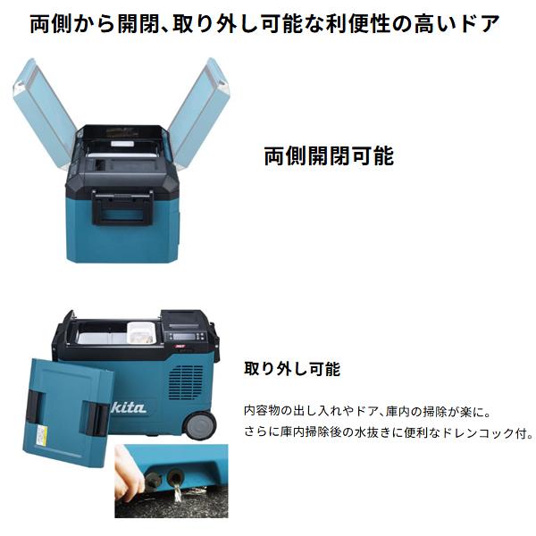 マキタ（makita） 充電式 保冷温庫 CW006GZ 青 CW006GZO オリーブ