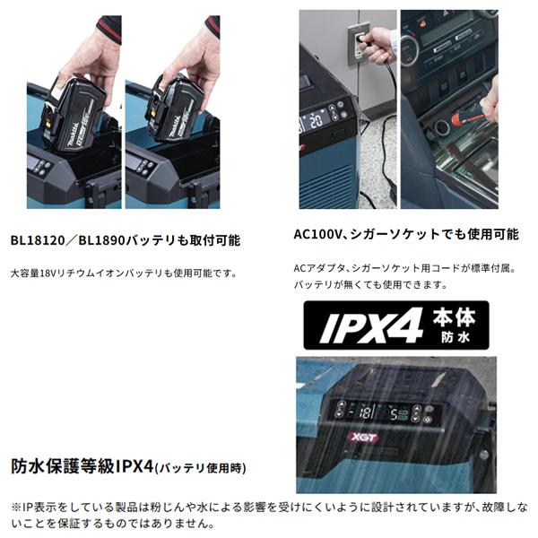 マキタ（makita） 充電式 保冷温庫 CW006GZ 青 CW006GZO オリーブ