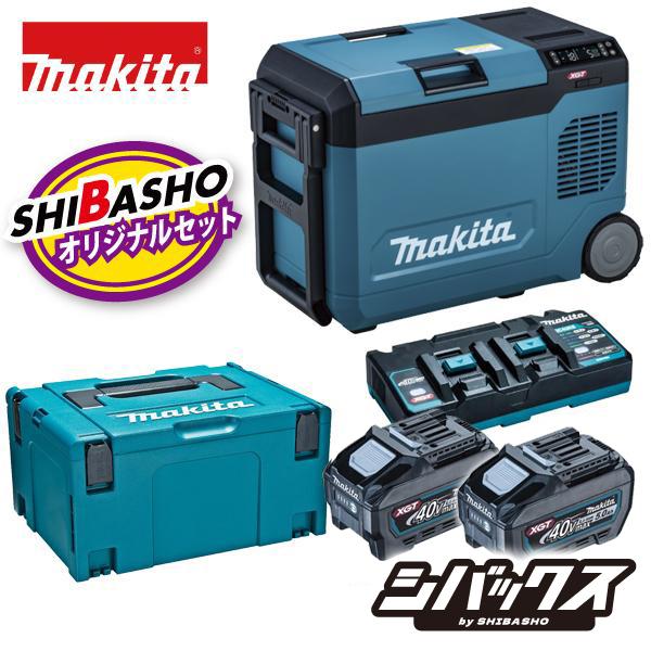 マキタ（makita） 充電式 保冷温庫 CW006GZ 青 CW006GZO オリーブ