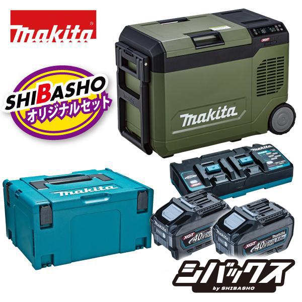 マキタ（makita） 充電式 保冷温庫 CW006GZ 青 CW006GZO オリーブ