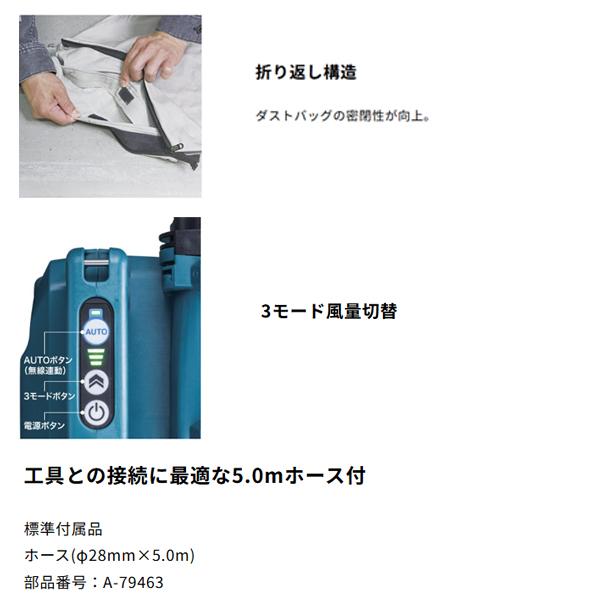マキタ（makita） 在庫あり makita 40Vmax 充電式小型集じん機 VC015GZ