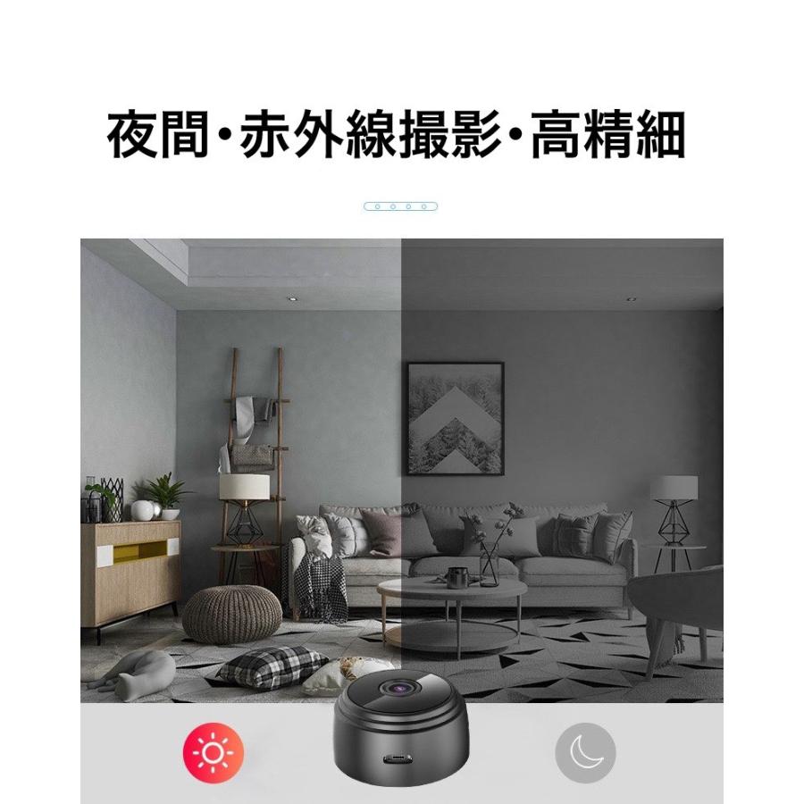 小型 監視カメラ 防犯カメラ 見守りカメラ wifi ワイヤレス 小型 監視カメラ 防犯カメラ 見守りカメラ wifi ワイヤレス