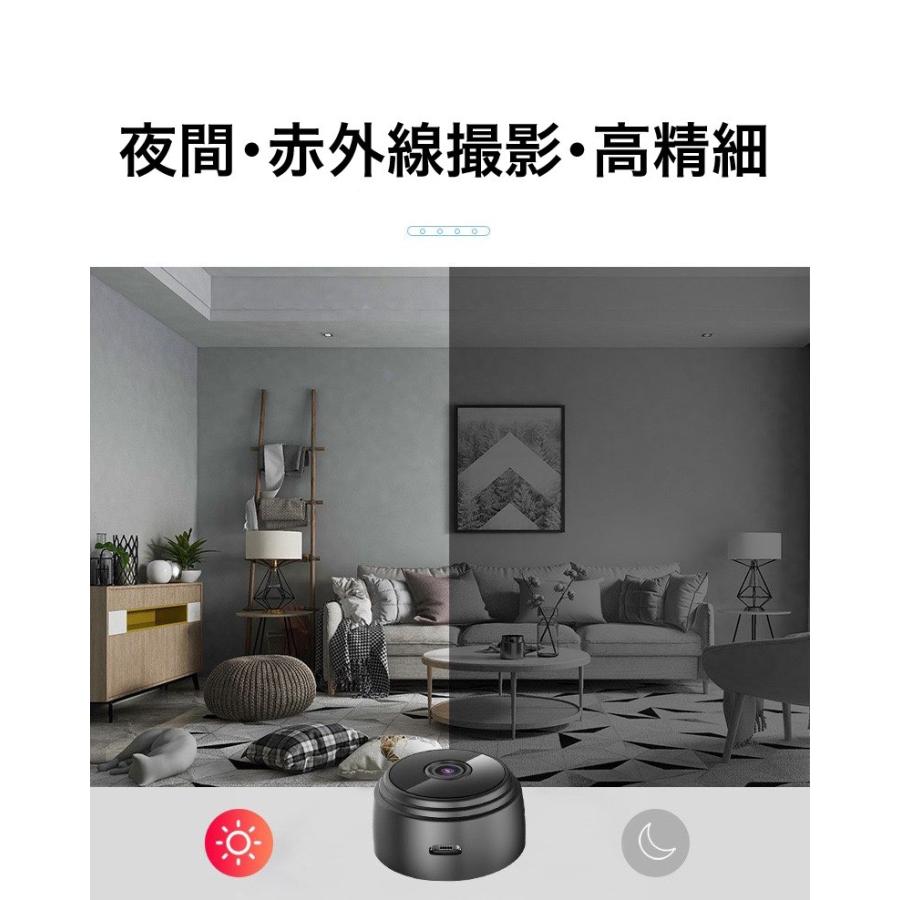 小型 監視カメラ 防犯カメラ 見守りカメラ wifi ワイヤレス ネットワーク モニター セット レコーダー スマホ 遠隔操作 長時間 リモート｜shibazono-store｜04