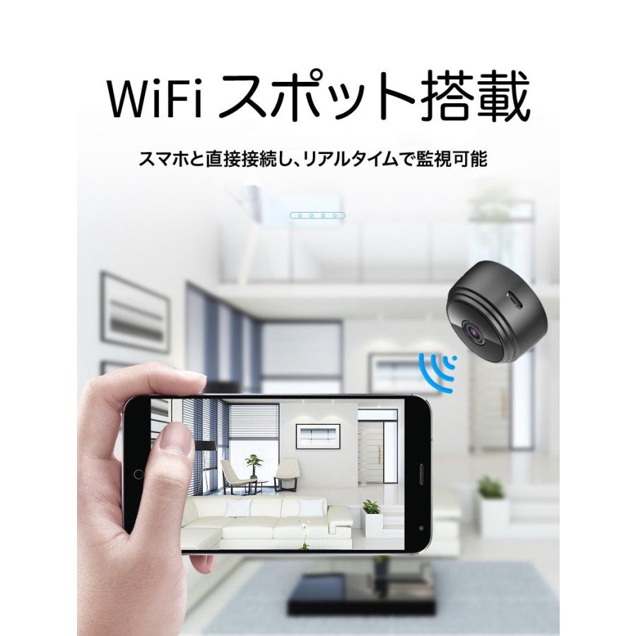 小型 監視カメラ 防犯カメラ 見守りカメラ wifi ワイヤレス ネットワーク モニター セット レコーダー スマホ 遠隔操作 長時間 リモート｜shibazono-store｜05