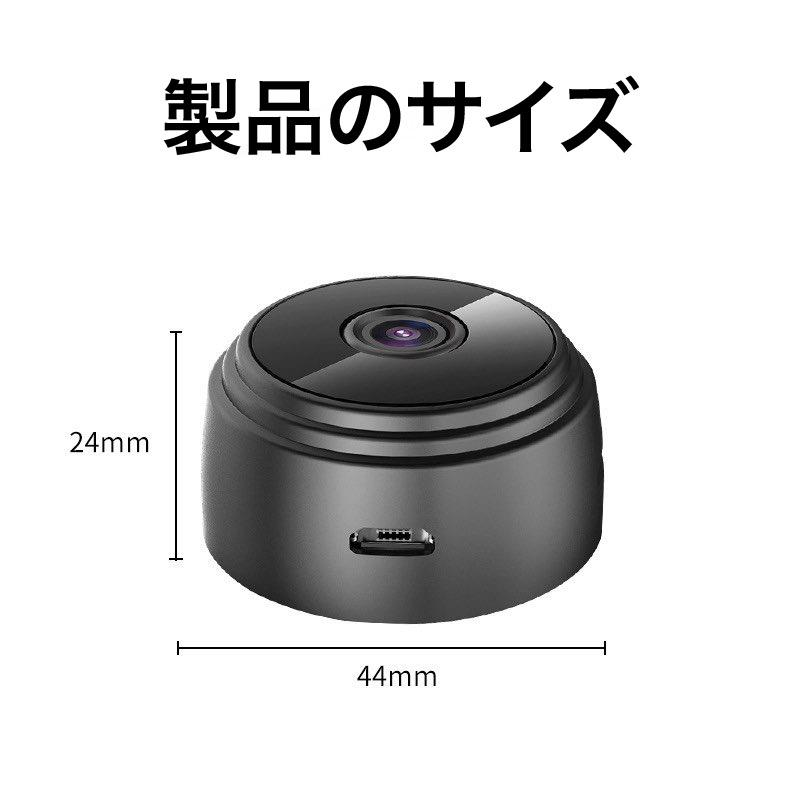 小型 監視カメラ 防犯カメラ 見守りカメラ wifi ワイヤレス ネットワーク モニター セット レコーダー スマホ 遠隔操作 長時間 リモート｜shibazono-store｜09