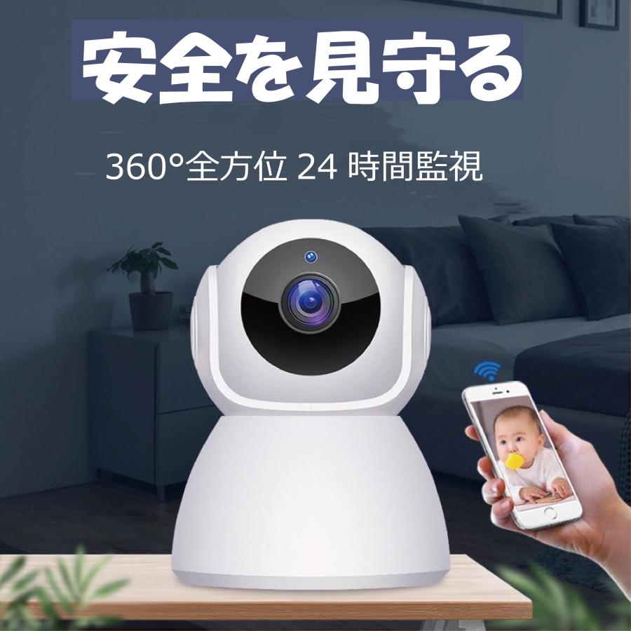 新発売 小型 監視カメラ 防犯カメラ 見守りカメラ wifi 新発売 小型 監視カメラ 防犯カメラ 見守りカメラ wifi