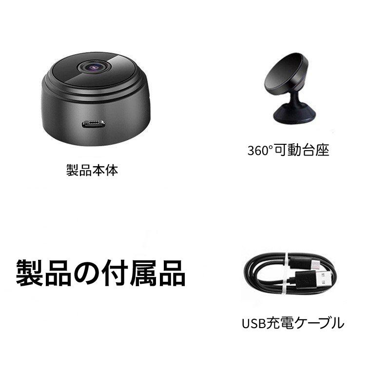 見守り リモート監視4点セット(ルーター 中継機 Webカメラ プラグ