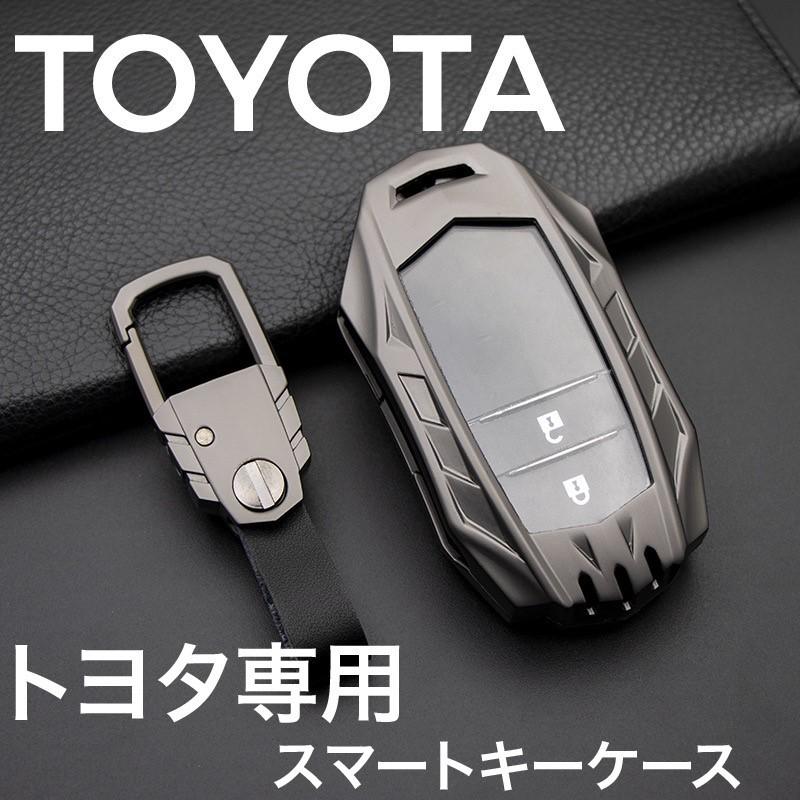 キーケース 車 トヨタ 高級 亜鉛合金製 新型ハリアー 80系 スマートキーケース アルファード ランドクルーザー200系 キーカバー 専用設計 ガンメタリック｜shibazono-store