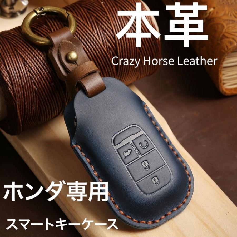 HONDA ホンダ キーケース スマートキーカバー キーホルダー 本革