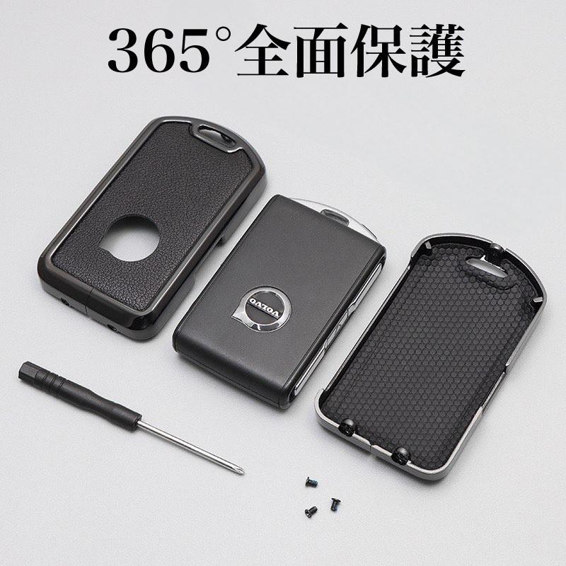 新発売 VOLVO ボルボ 本革 スマートキーケース キーカーバー XC40 XC60