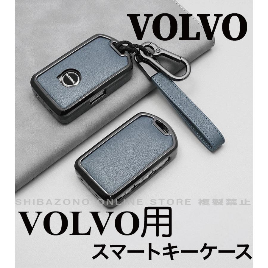 新型 VOLVO ボルボ 本革 スマートキーケース キーカーバー XC40 XC60