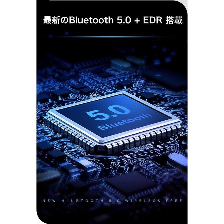 最先端Bluetooth5.0+EDR搭載】TWS ワイヤレスイヤホン Bluetooth