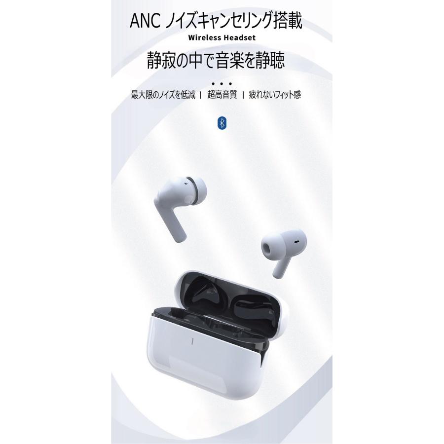 新発売 ワイヤレスイヤホン ANC ノイキャン bluetooth5.4 iPhone