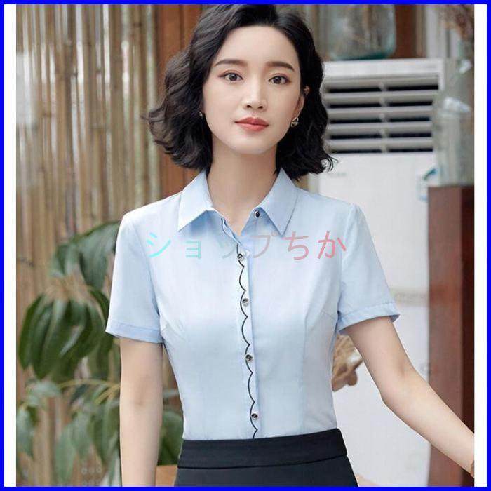 ブラウス ビジネス レディーストップス 半袖シャツ Yシャツ春 きれいめ シャツ ワイシャツ シンプル Ol サマリーマン 通勤服 長袖 夏 長袖 21激安通販 Www Shamir Com Mx