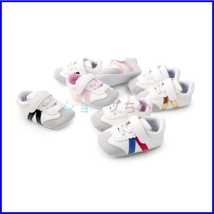 新作人気モデル ベビーシューズ ファースト ベビーシューズ 女の子 男の子 出産祝い 幼児 ベビーシューズ スニーカー ファーストシューズ キッズ靴 子供靴 女の子 男の子 赤ちゃん 履きやすく 脱ぎやすい 11cm 12cm 13cm 可愛い 練習靴 軽量 ベビー靴 Www