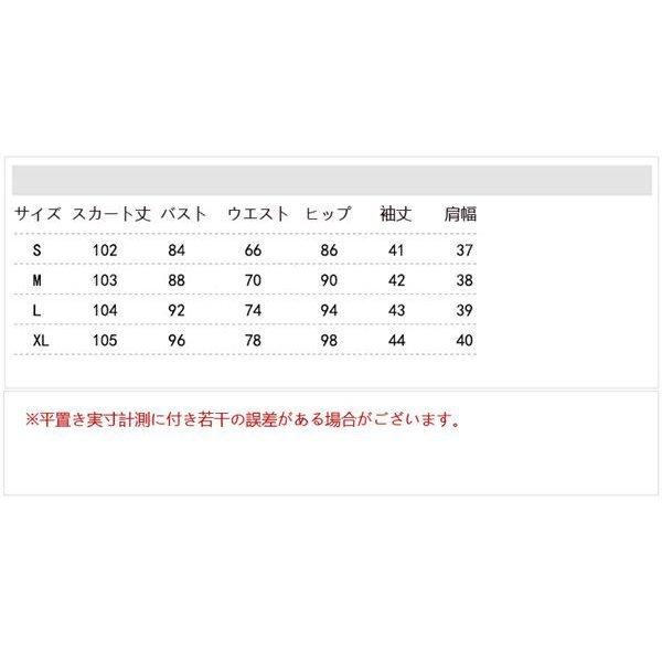 パーティードレス レディース フォーマル 七分袖 ワンピース ひざ丈 重ね風 タイト スカート セクシー キャバ ドレス 結婚式 春夏秋 17特集