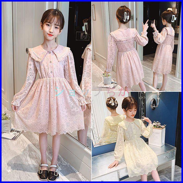 定期入れの ベビー服 シューズ 子供服 ワンピース おしゃれ 安い 子供服 ワンピース 長袖 春秋 女の子 キッズワンピース ロングワンピース チュニック 子供ドレス ジュニア おしゃれ 可愛い 新品 Www Virginiawaldenford Com