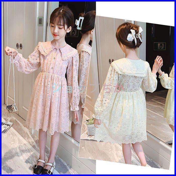 定期入れの ベビー服 シューズ 子供服 ワンピース おしゃれ 安い 子供服 ワンピース 長袖 春秋 女の子 キッズワンピース ロングワンピース チュニック 子供ドレス ジュニア おしゃれ 可愛い 新品 Www Virginiawaldenford Com