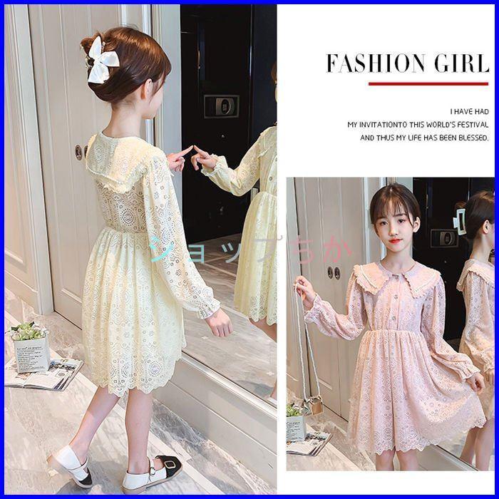 定期入れの ベビー服 シューズ 子供服 ワンピース おしゃれ 安い 子供服 ワンピース 長袖 春秋 女の子 キッズワンピース ロングワンピース チュニック 子供ドレス ジュニア おしゃれ 可愛い 新品 Www Virginiawaldenford Com