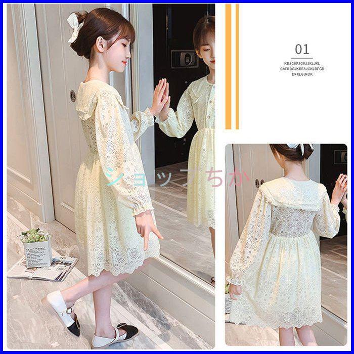 定期入れの ベビー服 シューズ 子供服 ワンピース おしゃれ 安い 子供服 ワンピース 長袖 春秋 女の子 キッズワンピース ロングワンピース チュニック 子供ドレス ジュニア おしゃれ 可愛い 新品 Www Virginiawaldenford Com