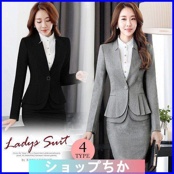 注目ブランドのギフト レディース スーツ パンツスーツ おしゃれ 大きいサイズ 上下セット ジャケット スカート パンツスーツ カラー C Www Colegiomacaya Cl