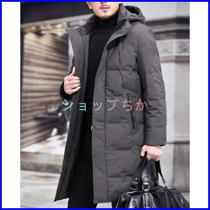 ダウンコート メンズ ダウンジャケット コート アウター ロング ダウン ファッション 暖かい フード 紳士 防寒服 コート