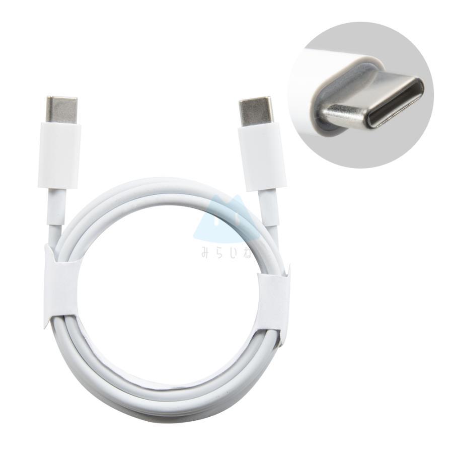 選べる・2m】PD充電ケーブル 2m CtoC LtoC 充電 ケーブル コード USB-C