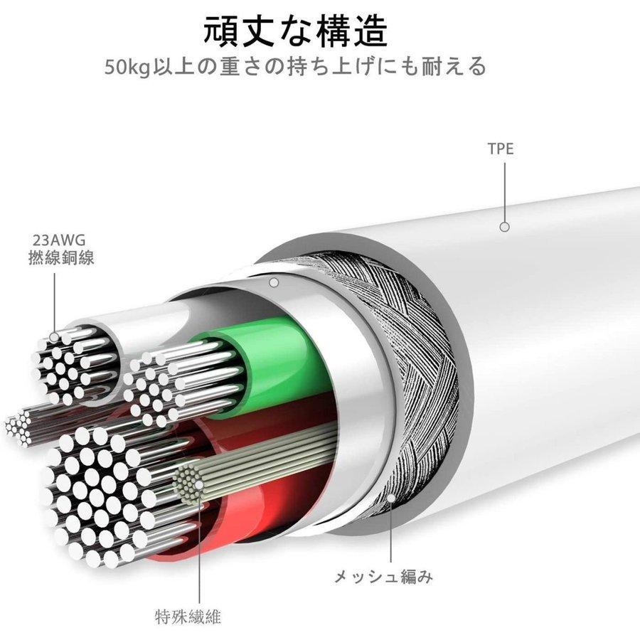 選べる・2m】PD充電ケーブル 2m CtoC LtoC 充電 ケーブル コード USB-C