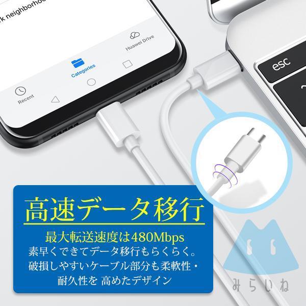 ❤未使用❤USB タイプC ケーブル　1m USB Type-C 充電用ケーブル 1m : エスエージェーダイレクトストア