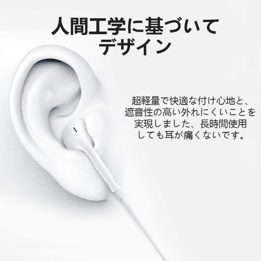 iPhone スマホ イヤホン イヤホンマイク 有線 高音質 変換 重低音 zoom オンライン会議 高品質 ライトニング｜shibucole｜05