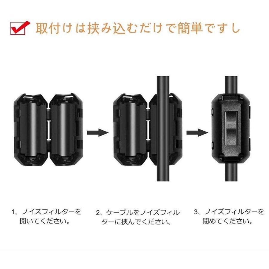 フェライトコア ノイズフィルター パッチンコア 3.5mm ブラック ヒンジ