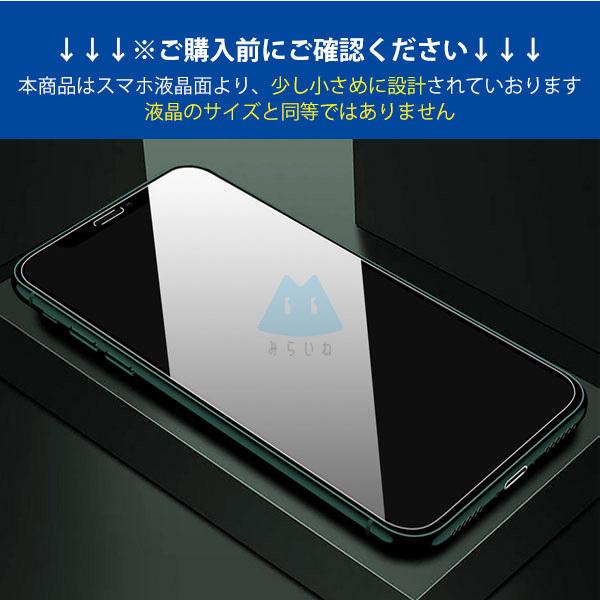 Xiaomi Mi 11 Lite 5G シャオミ11 フィルム mi11 lite 5g フィルム ガラス 強化ガラスフィルム 全面保護 液晶保護 旭硝子製 飛散防止 硬度9H ラウンドエッジ｜shibucole｜06