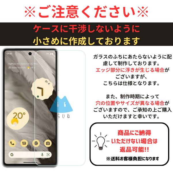AQUOS sense6 / 6s 対応 ガラスフィルム SH-54B SHG05 強化 液晶 AQUOS sense6 / 6s 対応 ガラスフィルム SH-54B SHG05 強化 液晶