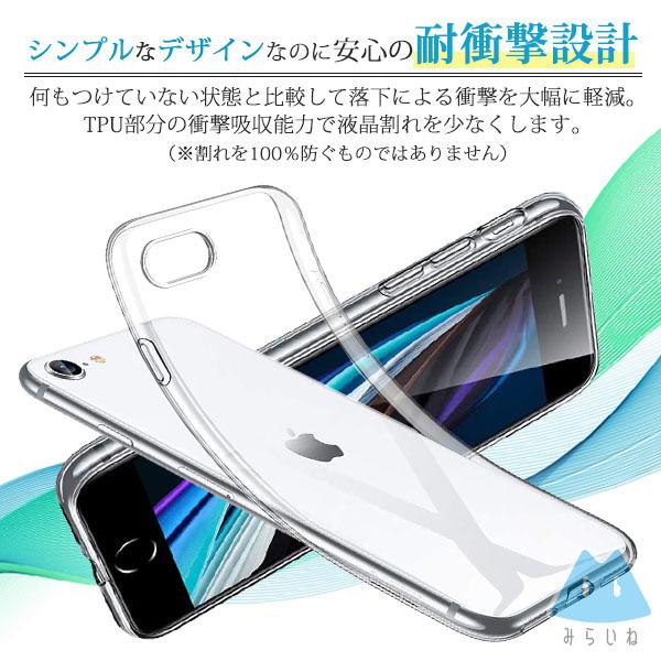 iPhone13 12 11 Pro SE3 MAX X XS 7/8 SE2 TPU ケース カバー クリア 衝撃吸収 クリアケース 透明 カバーケース シリコンケース スマホケース ソフトケース :mb-31:みらいねスポットLITE - 通販 - Yahoo!ショッピング iPhone13 12 11 Pro SE3 MAX X XS 7/8 SE2 TPU ケース カバー クリア 衝撃吸収 クリアケース 透明 カバーケース シリコンケース スマホケース ソフトケース :mb-31:みらいねスポットLITE - 通販 - Yahoo!ショッピング
