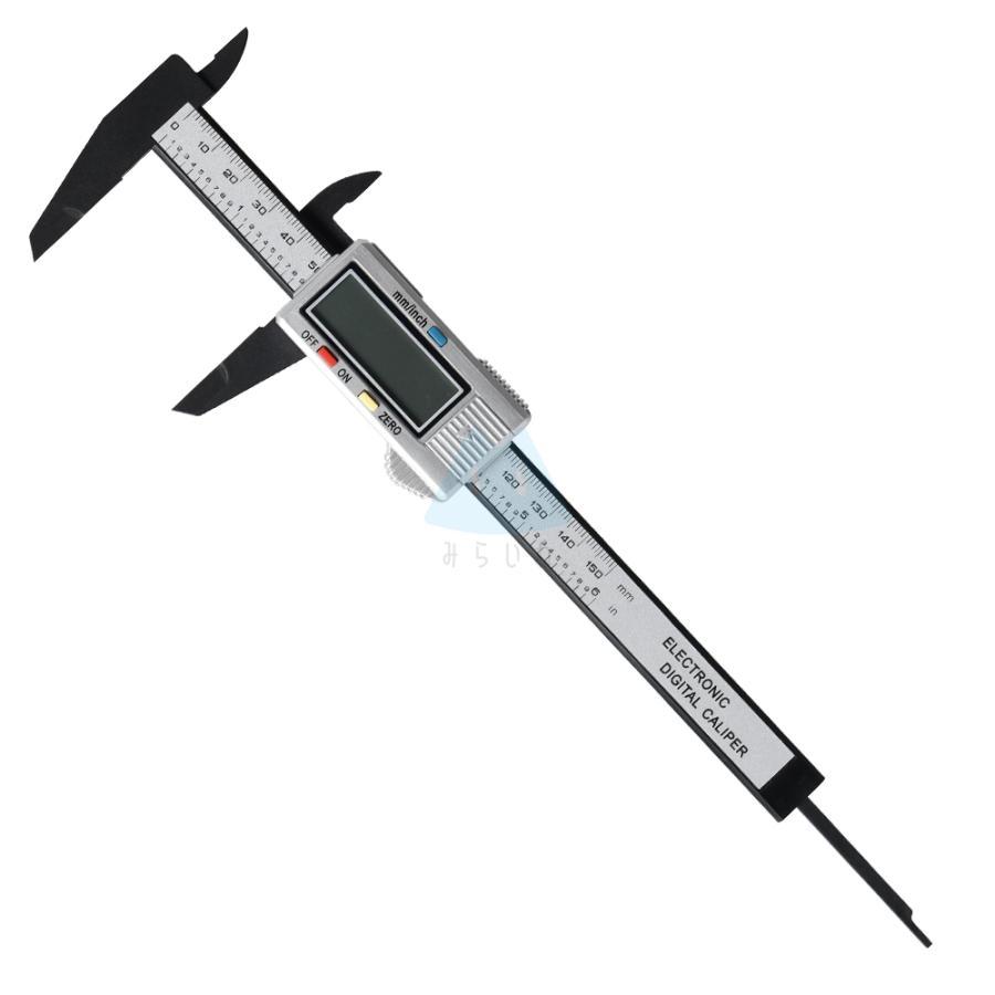 デジタルノギス 150mm 軽量 さびない 高耐久 カーボンファイバー複合